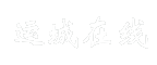 运城在线
